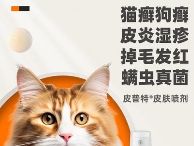 如何有效治疗狗得湿疹？（药物治疗湿疹的关键）