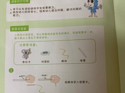 腊戍拟水龟饲养全指南（科学饲养方法让你的水龟健康成长）