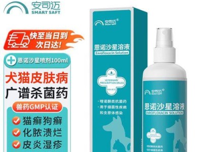 真菌皮炎的治疗药物选择与使用（抹药是治疗真菌皮炎的首选，快速祛除症状）