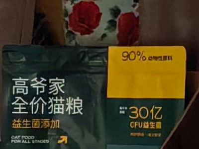 5.5kg猫粮能够维持猫咪多久的饮食需求？（以一个来探讨猫咪的饮食需求）