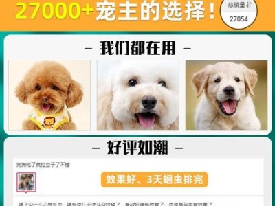 解密狗的药为何如此昂贵（探究狗的药品价格高涨的原因及其关键因素）
