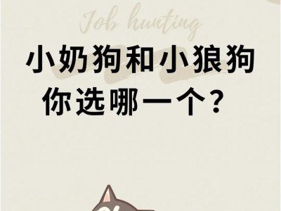 小狗喝奶的时间和频率有哪些？（探索小狗喝奶的需求与营养摄入）