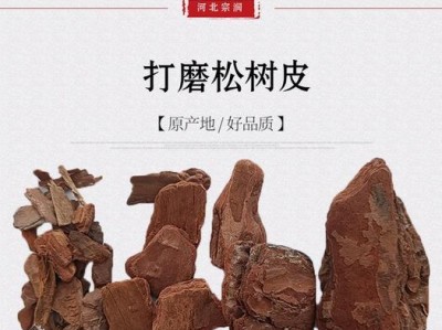树皮垫材的洗涤频率与方法（如何科学合理地清洗树皮垫材，延长使用寿命）