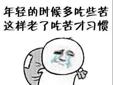 不想吃喝，你可能患上了什么疾病？（探讨导致不想吃喝的病因与治疗方法）