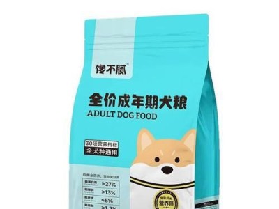 如何选择适合松狮犬的狗粮？（商品粮与天然粮，哪个更适合你的松狮犬？）