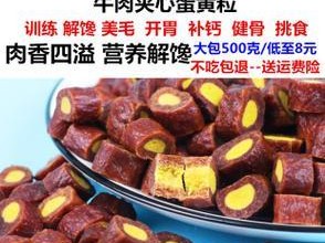 泰迪哺乳期补钙（为你的泰迪提供丰富的补钙食物，让宝宝骨骼健康成长）