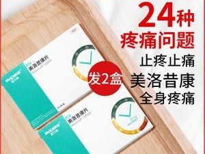 结扎后的消炎药选择（结扎后吃什么消炎药好？一起来了解一下）