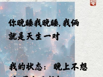 从宠物主人的角度出发，探究狗狗的睡眠习惯以及如何改变其作息时间