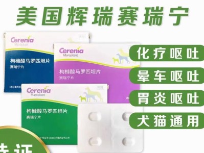 幼犬拉稀应该如何处理（选择适合的药物治疗幼犬拉稀）