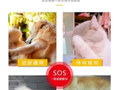 以萨摩幼犬驱虫的反应（了解以萨摩幼犬驱虫过程中的常见反应）