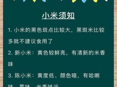 养斑点的“小知识”（宠物爱好者必看，养斑点需要了解的常见问题）