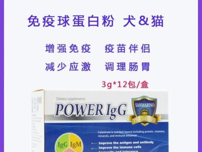 以细小打什么蛋白为主题的研究（揭开细小打什么蛋白的神秘面纱）