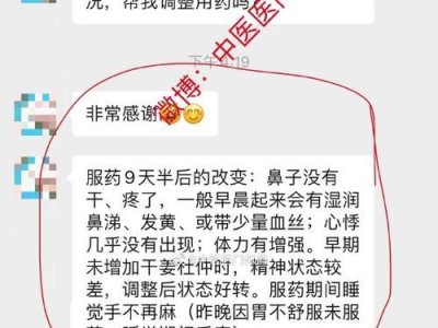 鼻子干痛的原因及应对方法（缓解鼻子干痛的食物和护理方法）