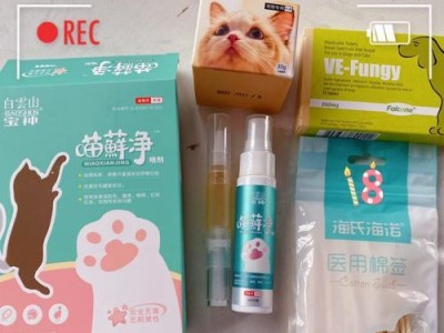 以猫癣用什么麻辣洗？（选择适合的麻辣洗，轻松解决猫癣问题）