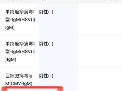 弓形虫复查的重要性及适宜时间（掌握复查周期，保护健康）