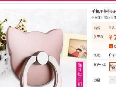 猫环（宠物猫的最佳伴侣，让猫咪爱不释手）