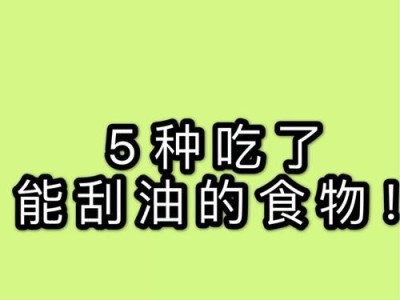 泰迪褪色问题解决方案（保持泰迪毛色鲜艳的秘密食物，你知道吗？）