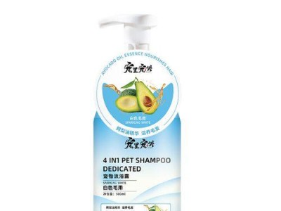 白毛狗的沐浴露选择（如何选择适合白毛狗的沐浴露）