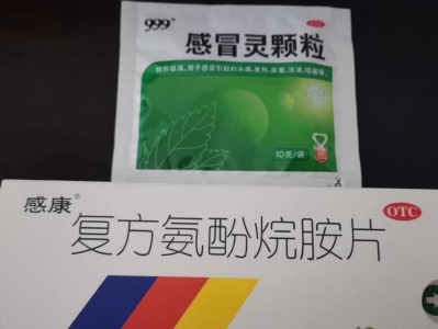 小金毛感冒治疗药物选择与注意事项（以小金毛感冒用什么药？专家给出详细建议）