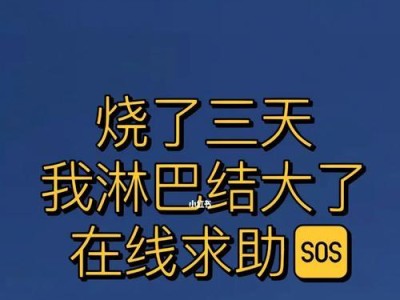 小狗淋巴结肿大，该怎么办？（阿莫西林治疗小狗淋巴结肿大，详解）