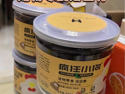 狗狗口腔健康的秘密——洁齿方法探析（选择合适的洁齿产品，关键在于这一点！）