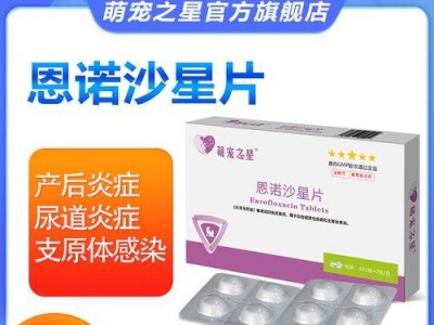 探讨宠物进口抗生素的安全性与合规性（宠物进口抗生素市场存在的问题及解决方案）