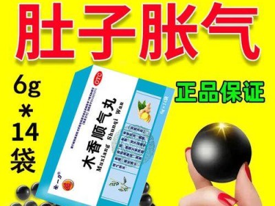 吃东西吐了吃什么药？（解决吃东西后呕吐的有效药物和应对方法）