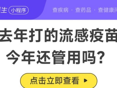 二针疫苗接种后洗澡的时间要求（探究二针疫苗接种后恰当的洗澡时间）
