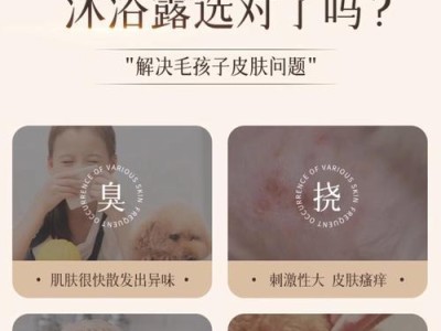 贵宾犬的洗澡频率及注意事项（贵宾犬洗澡间隔、洗澡的正确方法与禁忌）