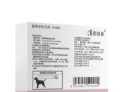 治疗泰迪螨虫溃烂的药物选择（选对药物，解决泰迪螨虫困扰）
