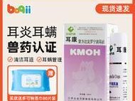 狗狗耳油（探索狗狗耳油的多种用途和益处）