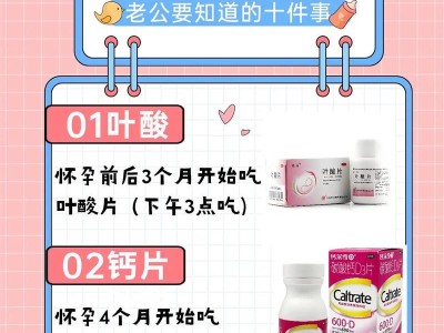 微量元素在健康饮食中的重要性（饮食中如何摄入足够的微量元素）
