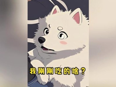 以萨摩耶可以吃哪些菜？（为你的萨摩耶宠物提供营养均衡的食物选择）