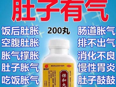 胃不好的人应该吃什么？（选择容易消化的食物帮助缓解胃部不适）