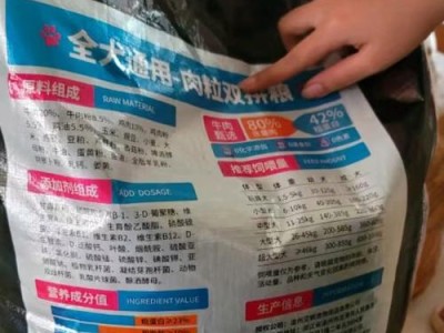小狗狗粮吃多了的危害（了解小狗狗粮过量摄入的是什么？）
