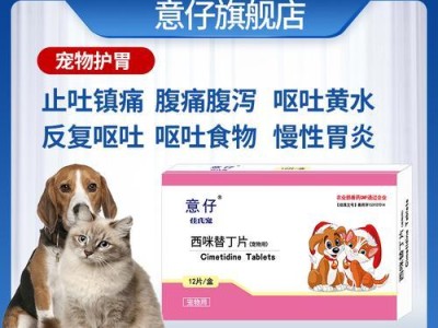 狗狗生病，如何正确喂药？（保证药物的准确用量和适当方式，）