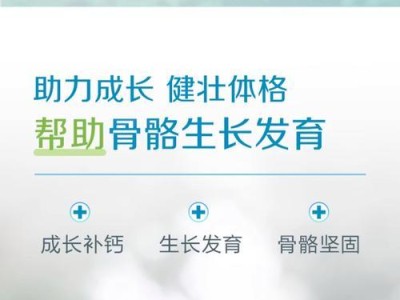 狗狗健康饮食（了解狗狗的钙需求，保证它们的健康成长）