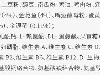 博美犬的饮食需求掌握不当可能导致健康问题（如何正确计算3个月大博美犬的狗粮摄入量）