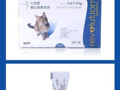 猫咪驱虫，选择最佳药物方法（如何选择适合猫咪的驱虫药物，保护它们的健康）