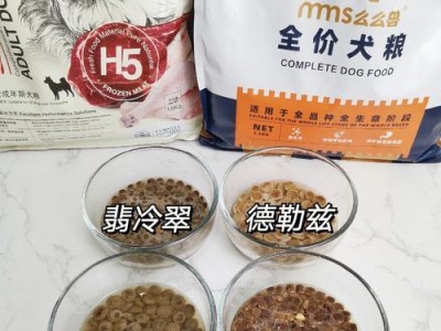 为什么要泡水给幼犬吃狗粮？（幼犬饮食中的水分重要性）