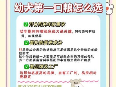 金毛疫苗接种时间间隔及注意事项（金毛疫苗接种频率、保护效果、免疫期长短及注意事项）