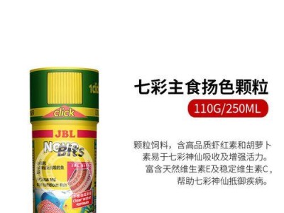 七彩神仙鱼的扬色之道（选择适宜的扬色饲料，让神仙鱼更加绚丽多彩）