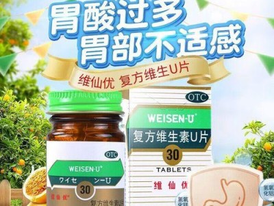 犬消化不良的治疗方法（药物治疗犬消化不良的有效措施）