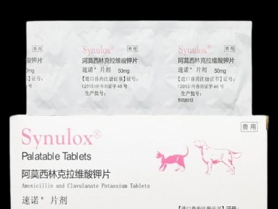 猫术后消炎药的选择与用法（正确选择合适的药物及用药注意事项）