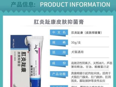 狗狗需要食用营养膏吗？（探讨狗狗食用营养膏的优缺点与必要性）