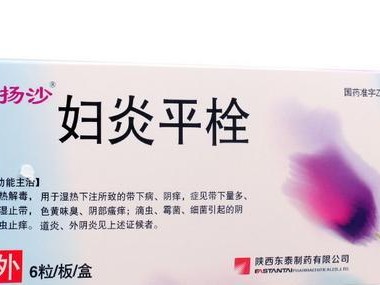 兔子滴虫的治疗药物及注意事项