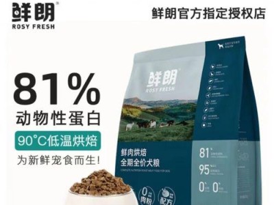 揭秘以假充真的狗粮产业（狗粮市场背后的欺诈骗局）