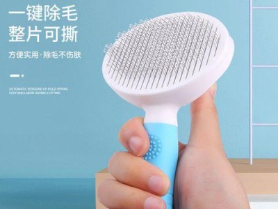 狗毛打结原因及预防措施（为什么狗毛会打结？如何防止狗毛打结？）