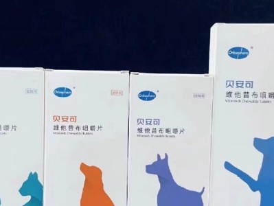 狗止疼药的最佳选择（了解狗止疼药的种类与适用情况）
