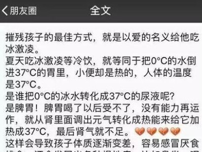 拉肚子导致食欲减退的原因（探索拉肚子后不想吃东西的关键因素）